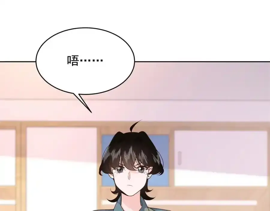 440 大神还是喜欢我！ 第70页