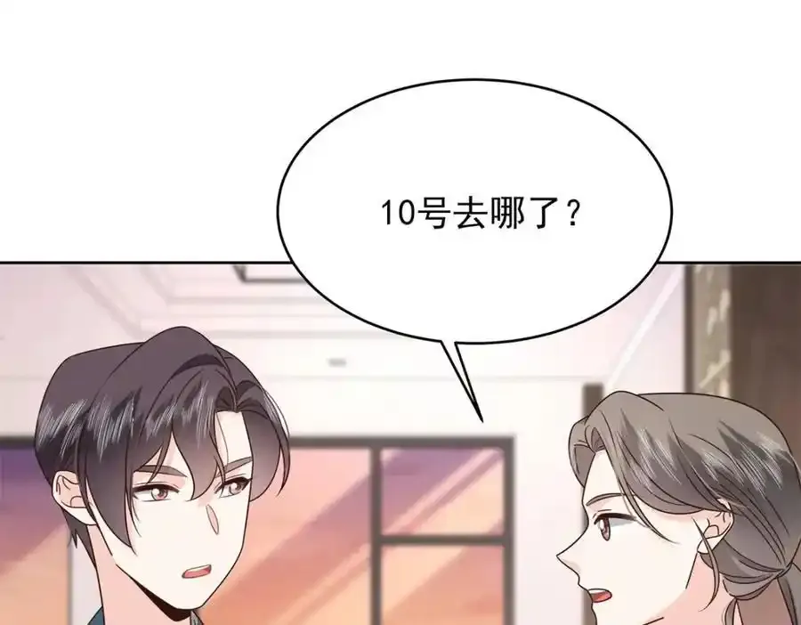 440 大神还是喜欢我！ 第76页