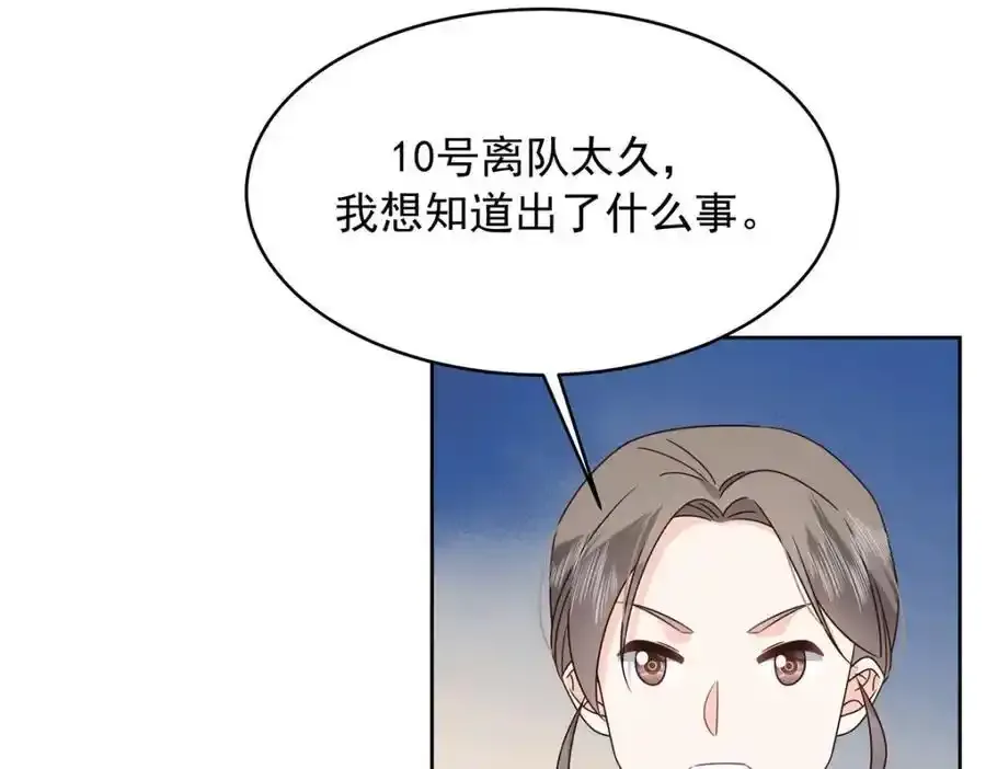 440 大神还是喜欢我！ 第78页
