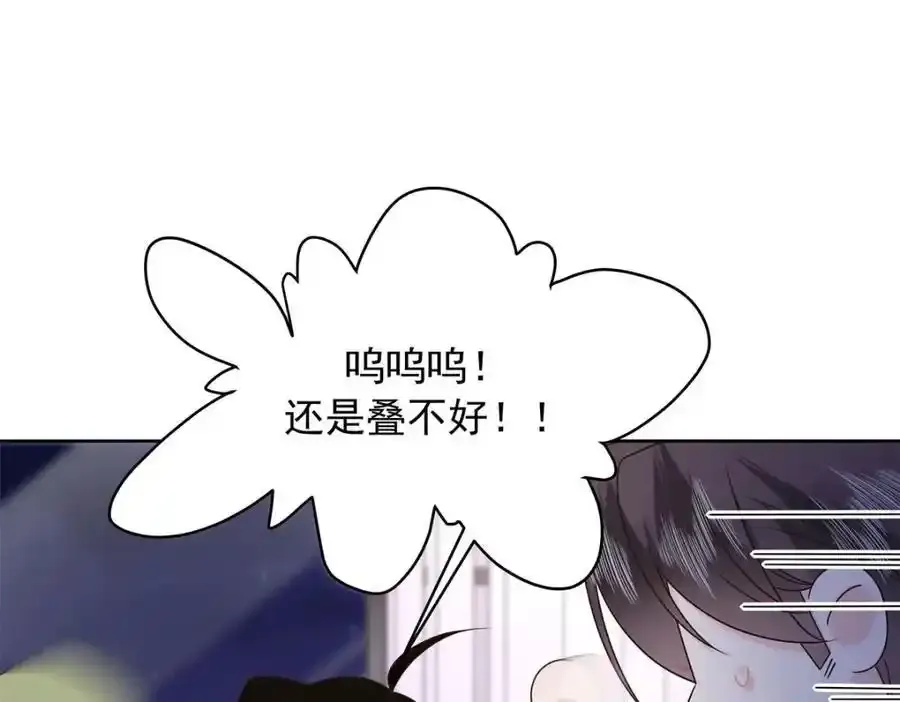 440 大神还是喜欢我！ 第106页