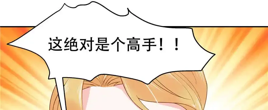 春节快乐！ 第3页