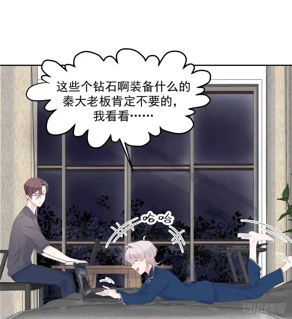 《爱的表情包》开奖啦！ 第3页