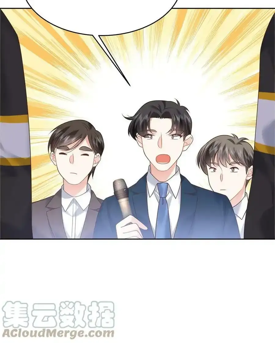 354 坐实恋情 第7页