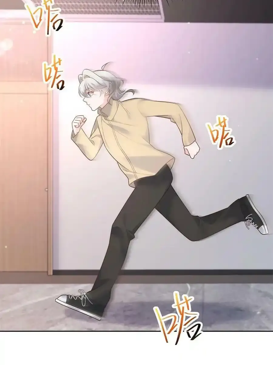 354 坐实恋情 第12页