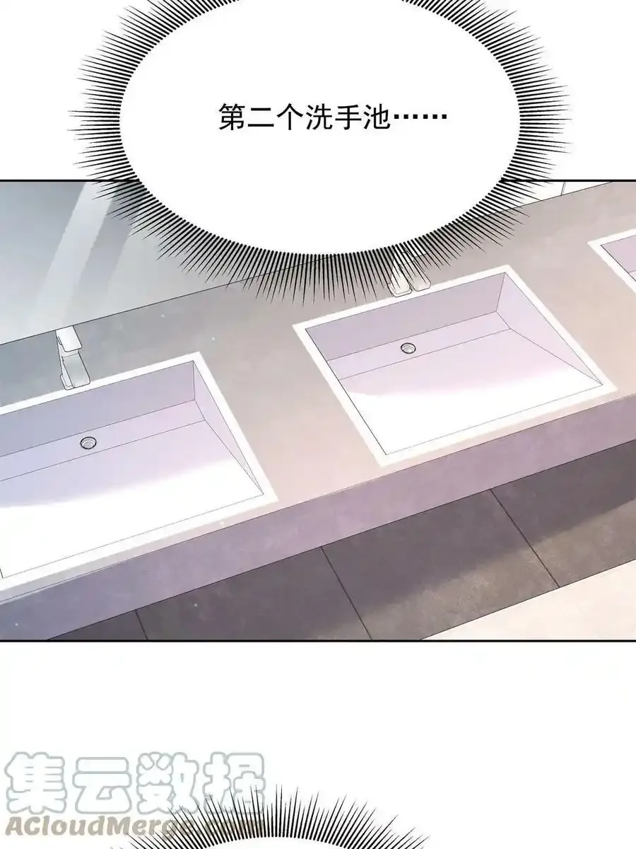 354 坐实恋情 第16页
