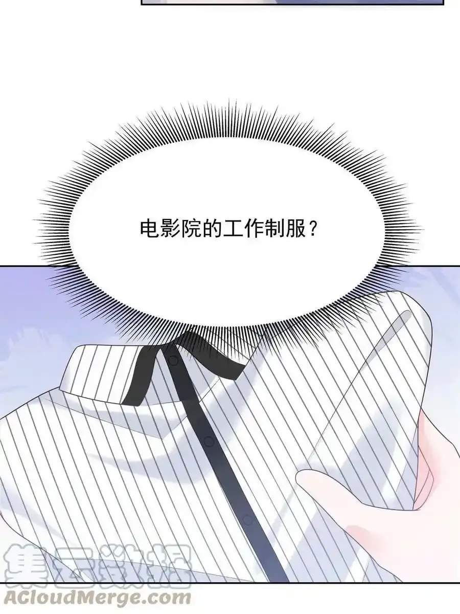 354 坐实恋情 第19页