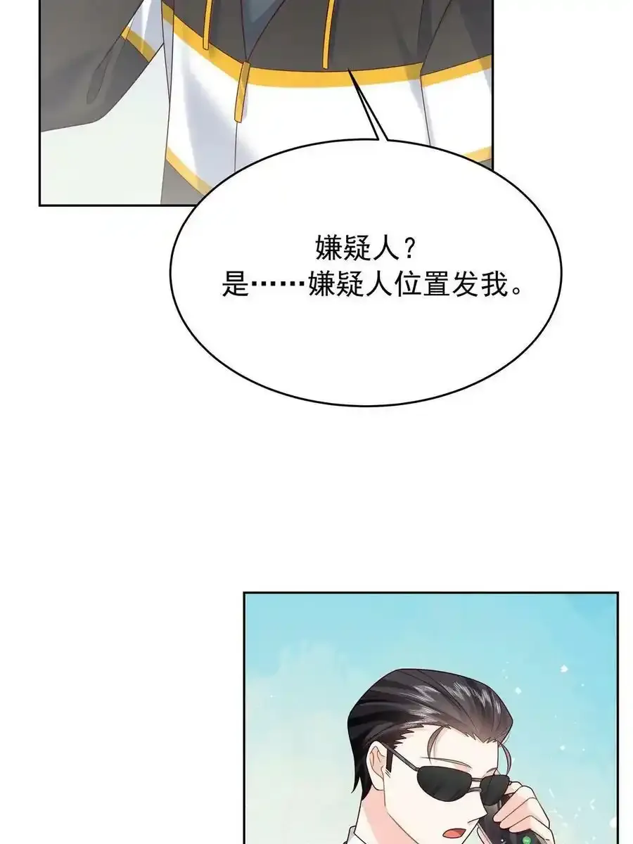 354 坐实恋情 第39页