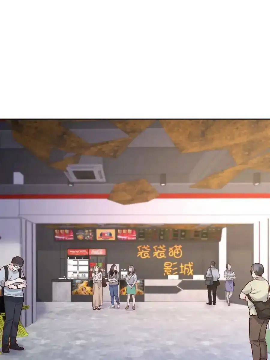 354 坐实恋情 第47页
