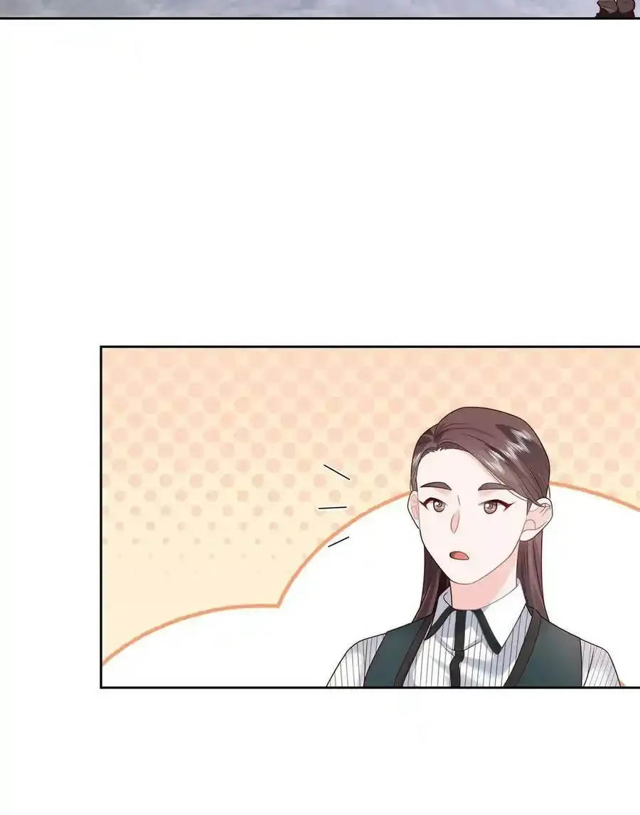 354 坐实恋情 第48页
