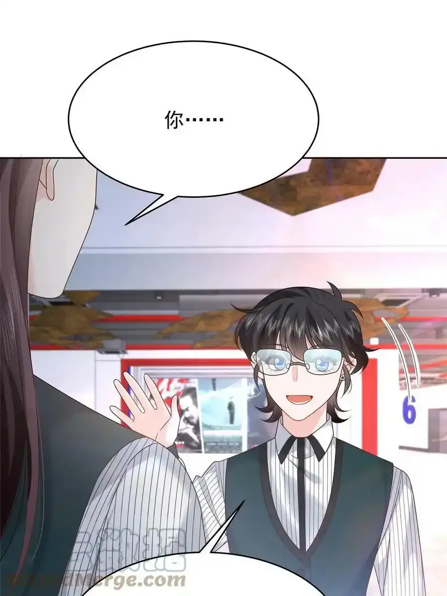 354 坐实恋情 第49页
