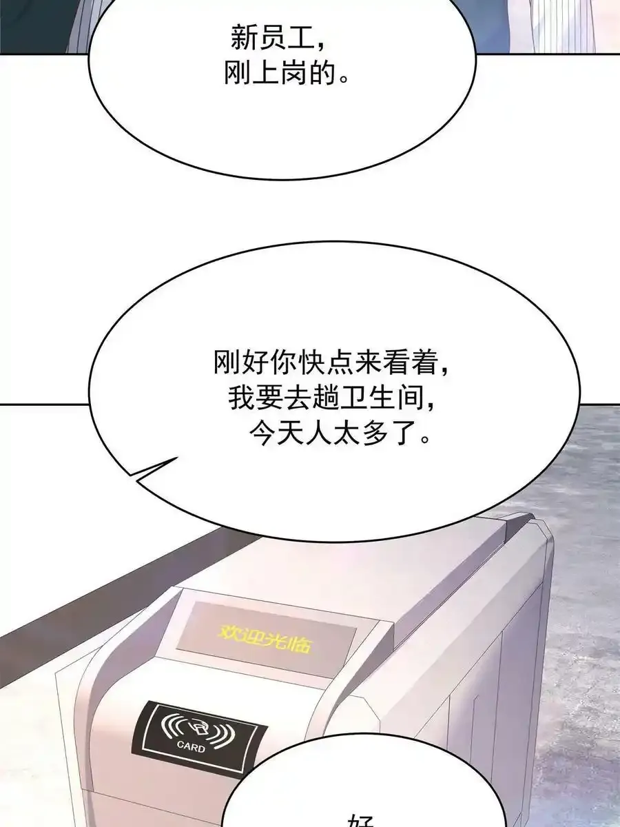 354 坐实恋情 第50页