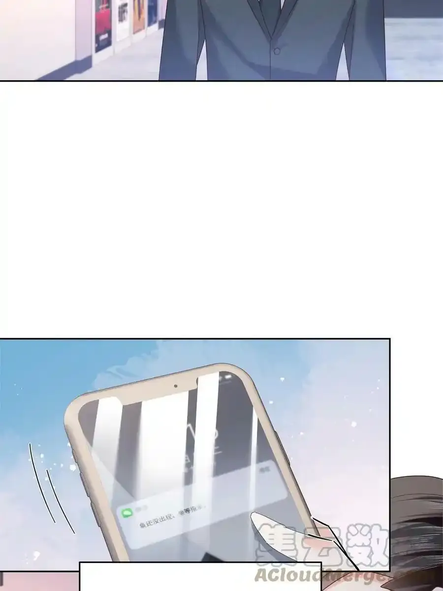 354 坐实恋情 第52页