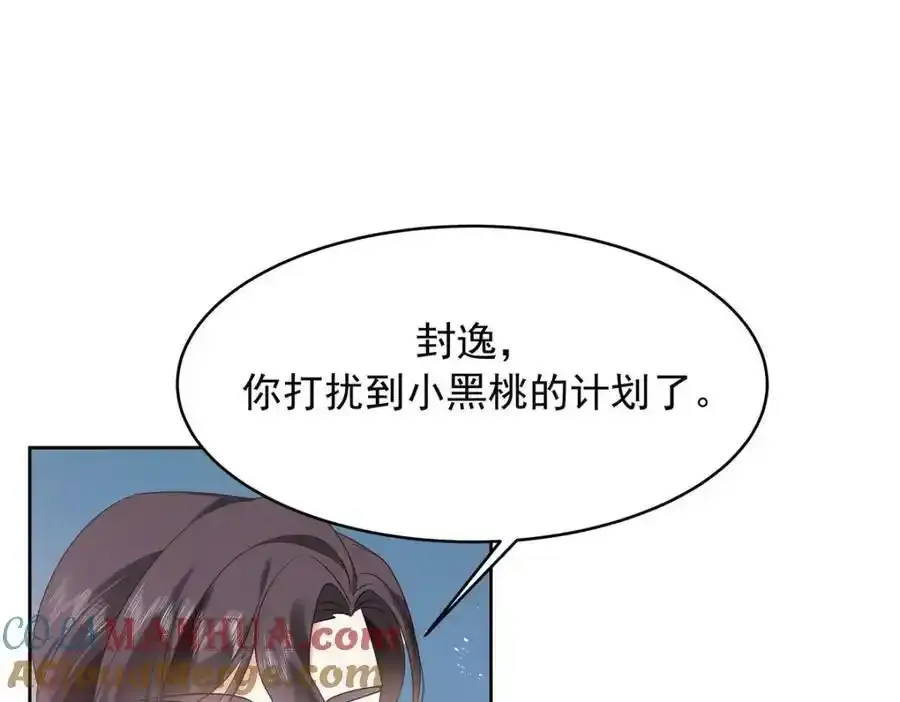 367 我会输 第5页