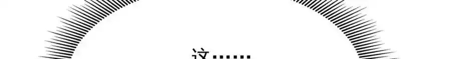 367 我会输 第7页