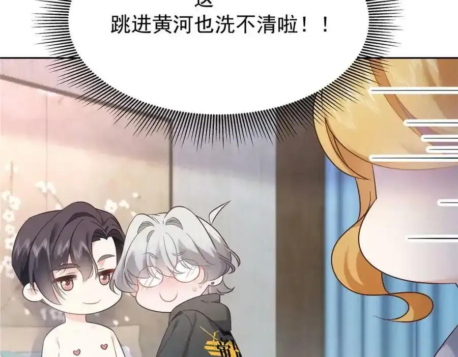 367 我会输 第8页