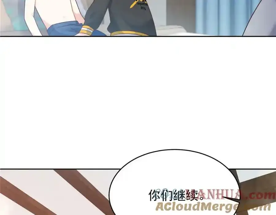 367 我会输 第9页