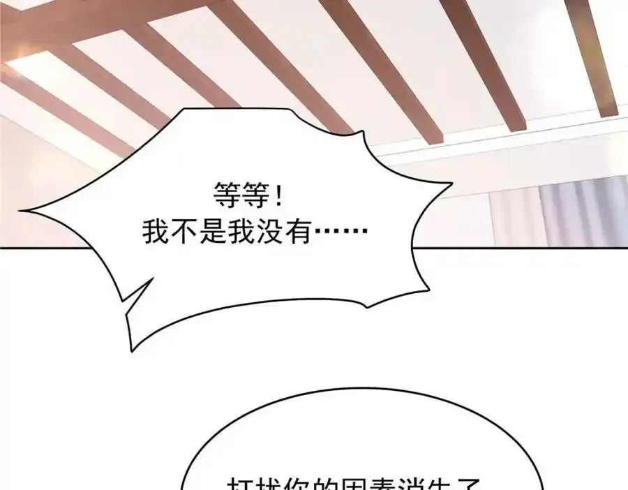 367 我会输 第11页