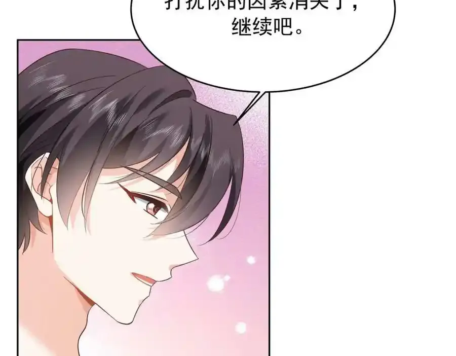367 我会输 第12页