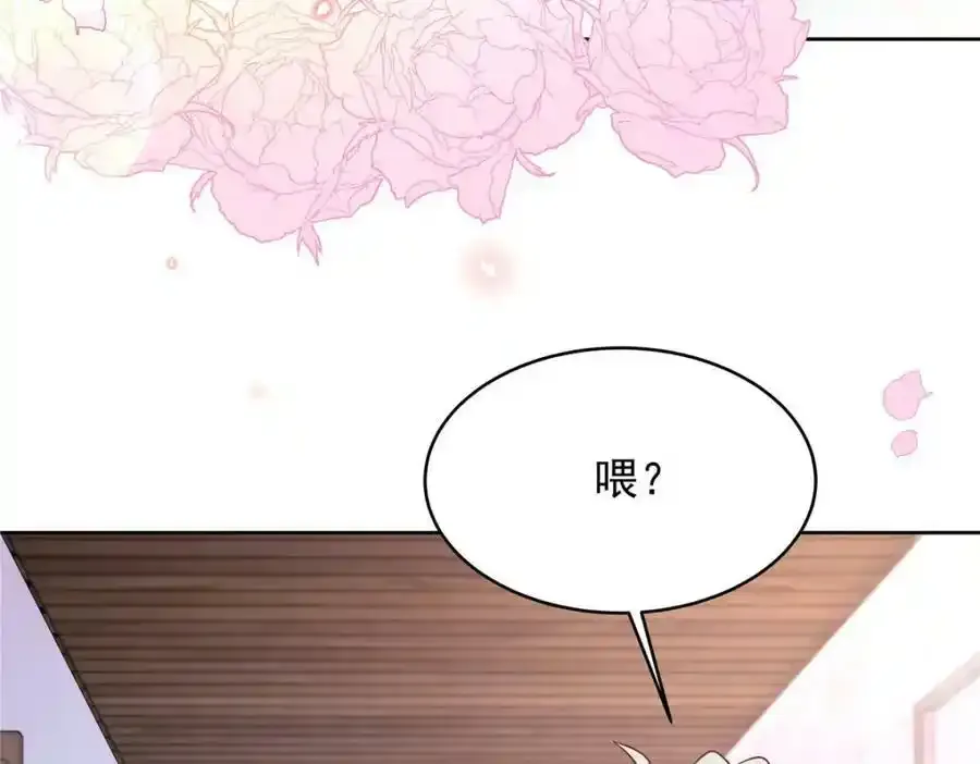 367 我会输 第24页