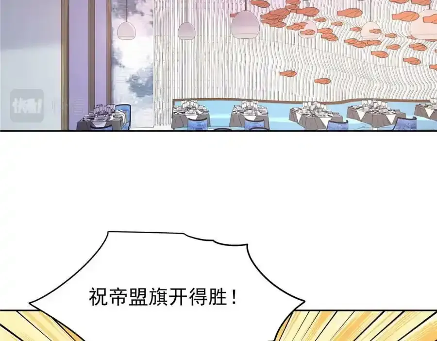 367 我会输 第47页
