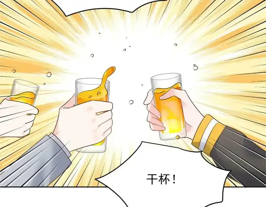 367 我会输 第48页