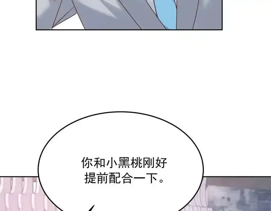 367 我会输 第52页