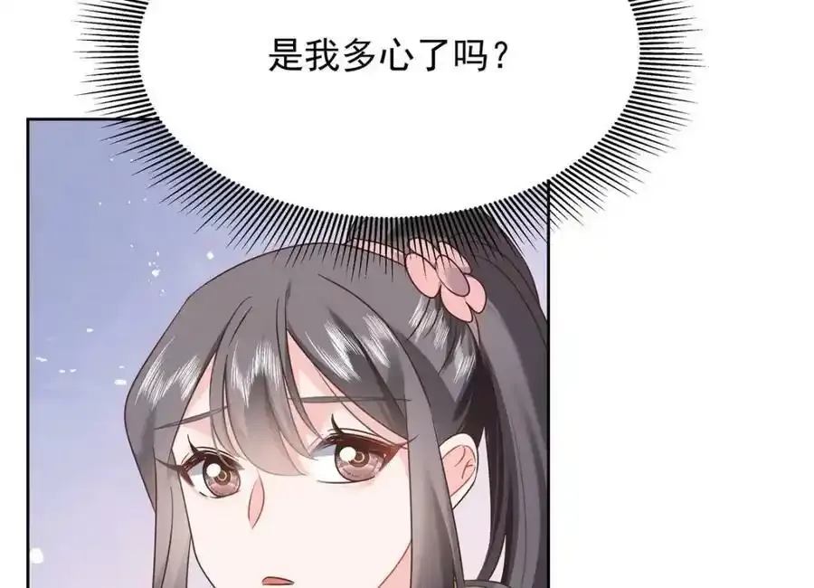 367 我会输 第55页