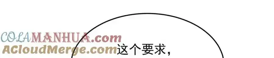 367 我会输 第65页