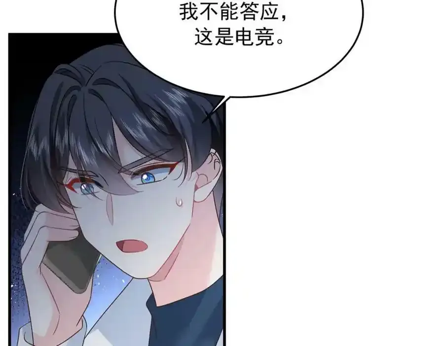 367 我会输 第66页