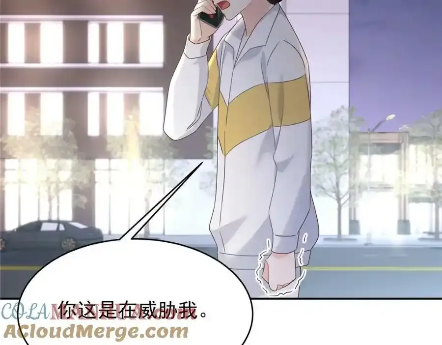 367 我会输 第69页