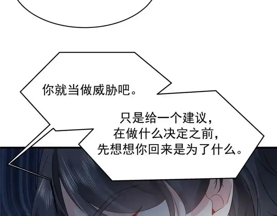 367 我会输 第70页