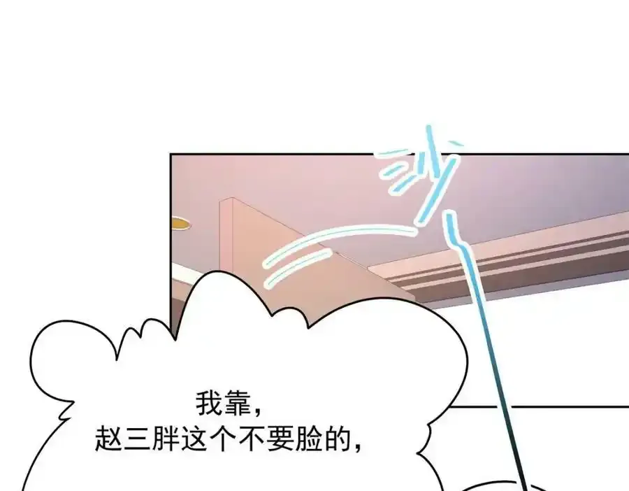 367 我会输 第75页