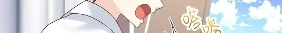 367 我会输 第77页