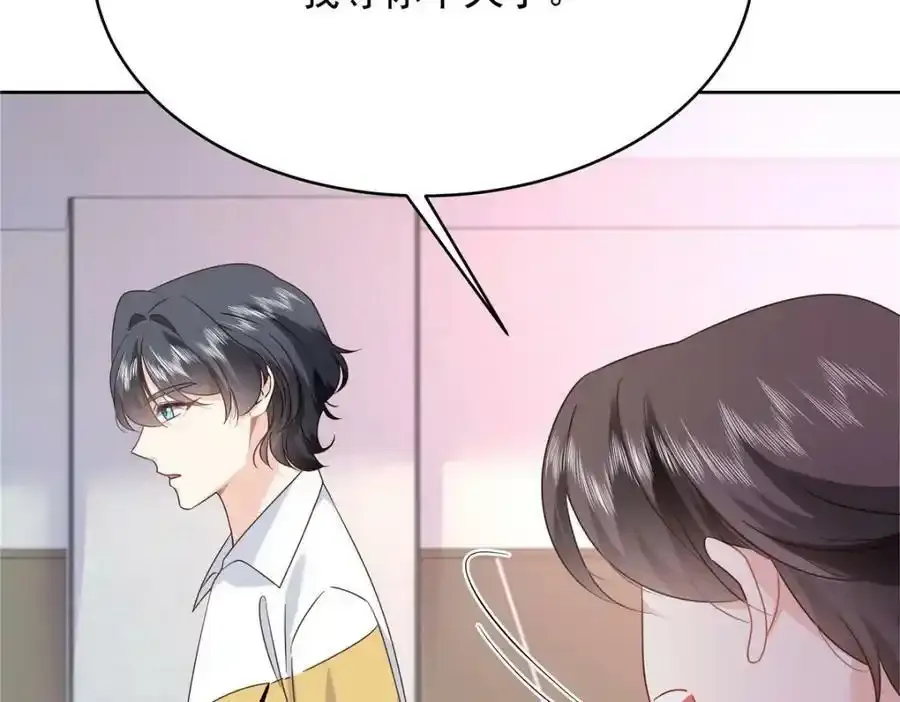367 我会输 第79页