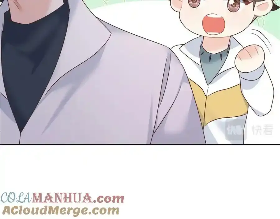 367 我会输 第85页