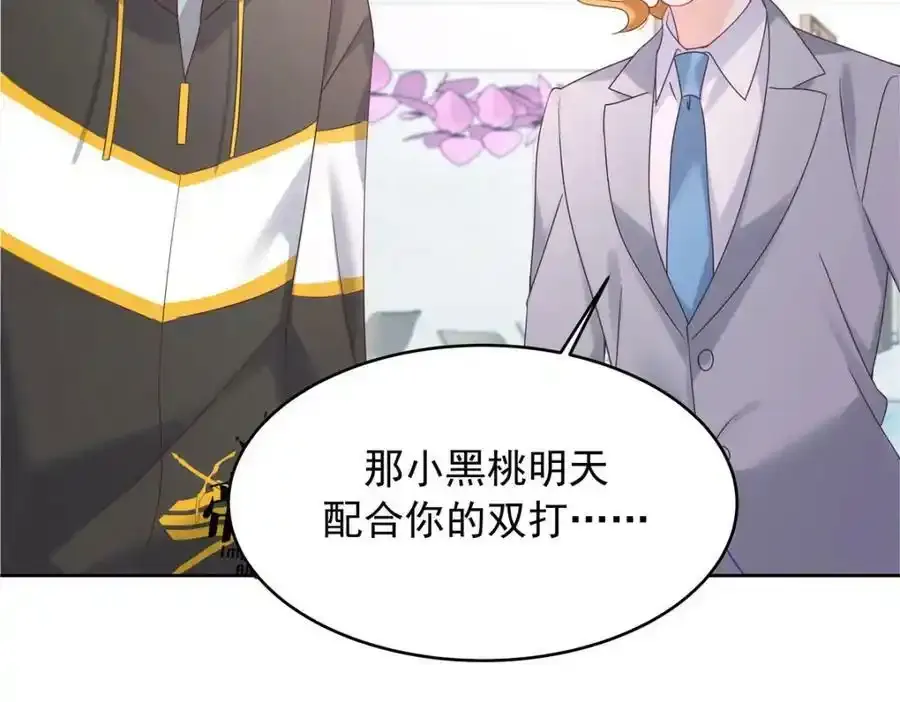 367 我会输 第96页