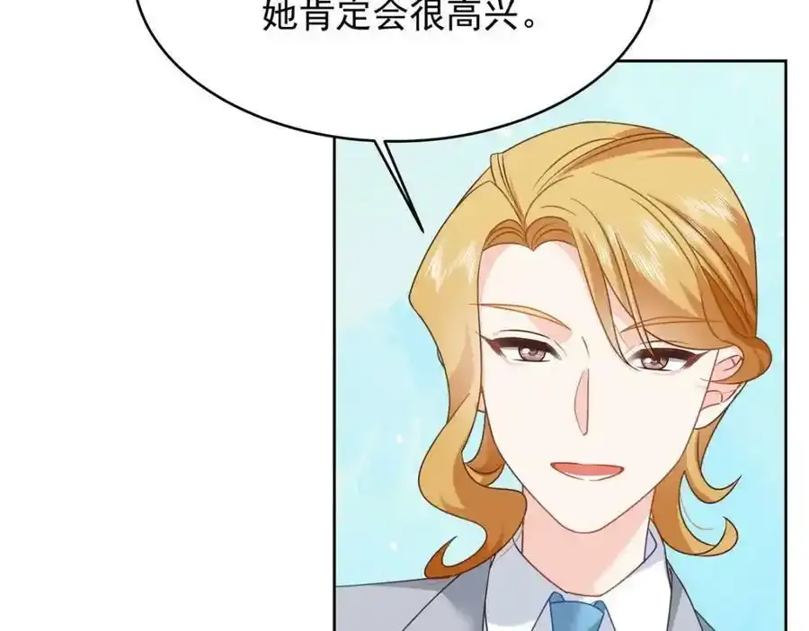 367 我会输 第100页