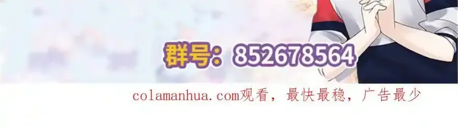 367 我会输 第110页