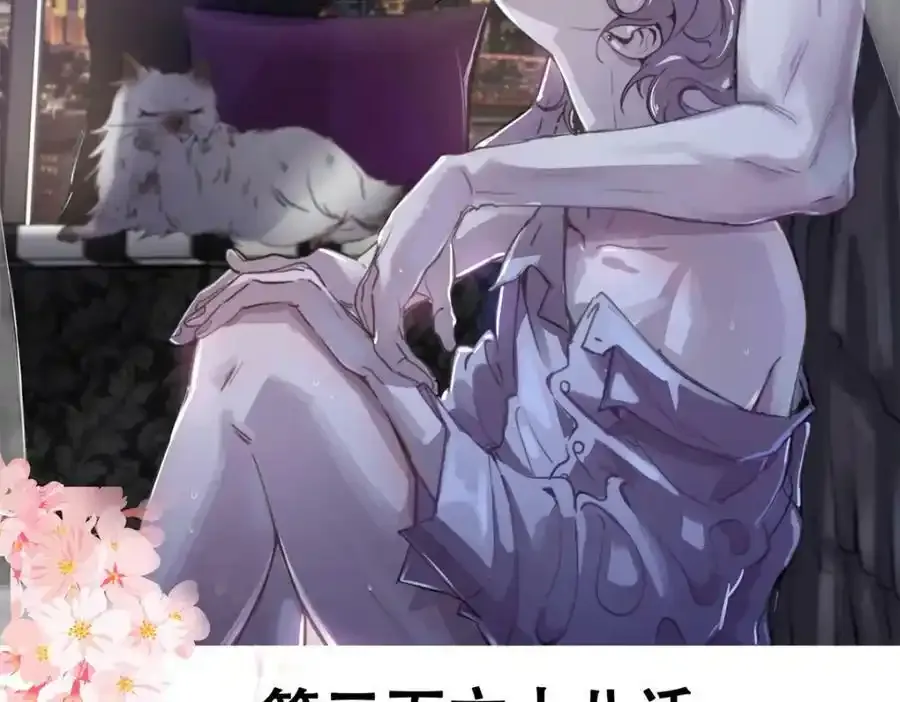 367 我会输 第112页