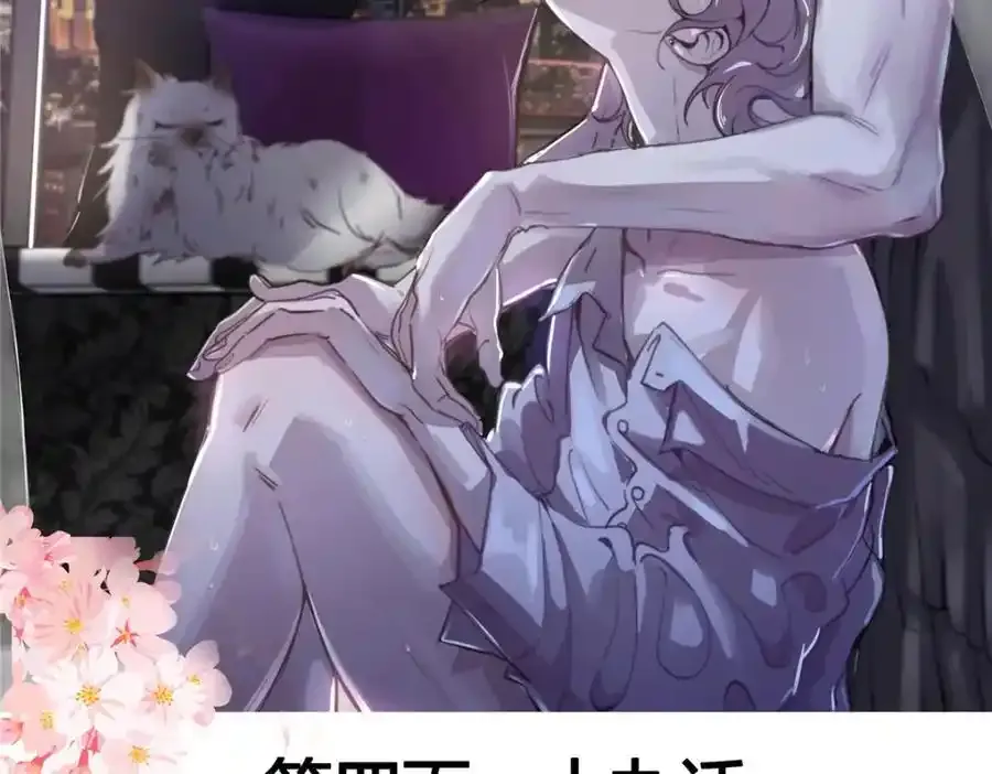419 最讨厌别人对我动拳头 第2页