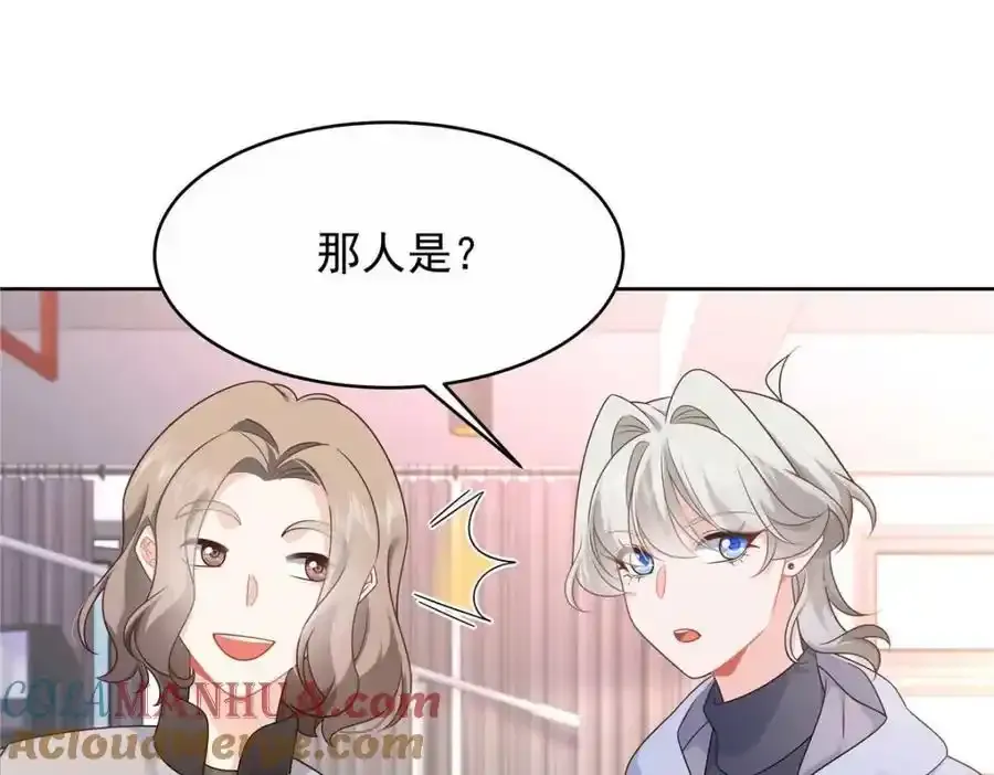 419 最讨厌别人对我动拳头 第5页