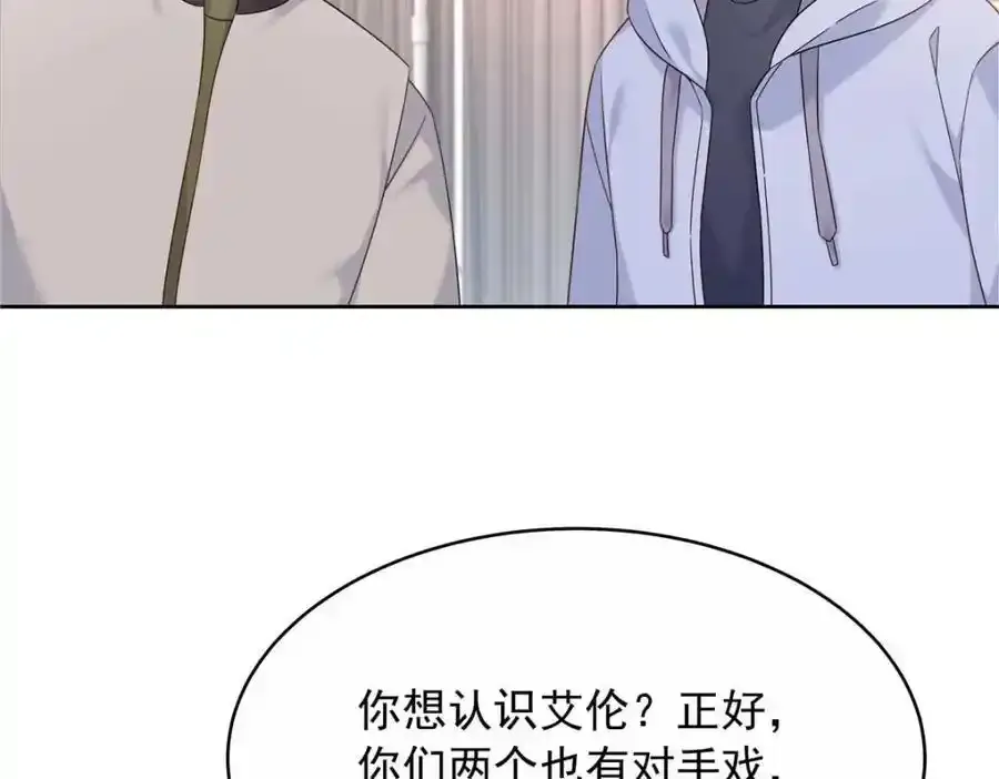 419 最讨厌别人对我动拳头 第6页
