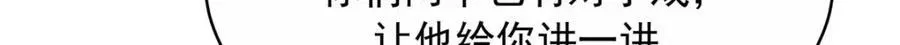 419 最讨厌别人对我动拳头 第7页