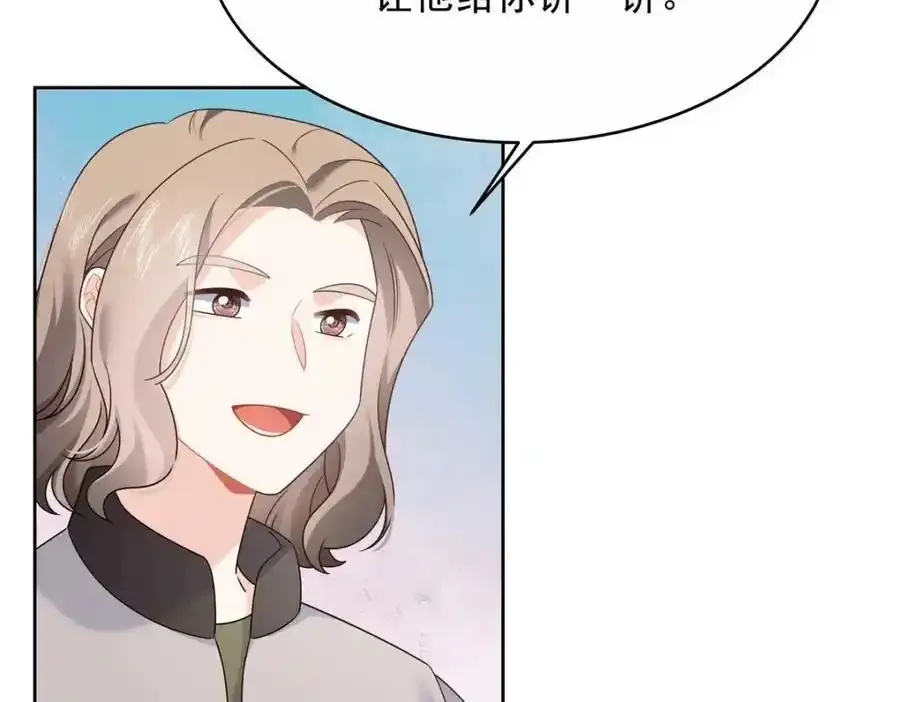 419 最讨厌别人对我动拳头 第8页