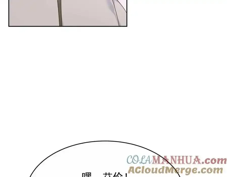 419 最讨厌别人对我动拳头 第9页