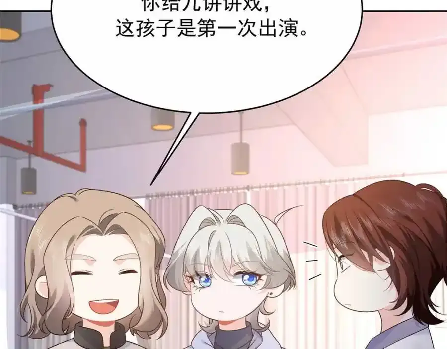 419 最讨厌别人对我动拳头 第11页