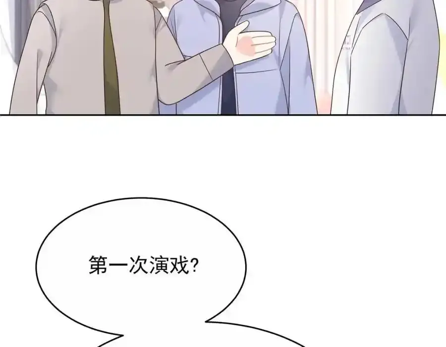 419 最讨厌别人对我动拳头 第12页