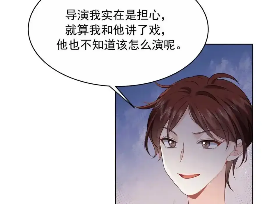419 最讨厌别人对我动拳头 第14页
