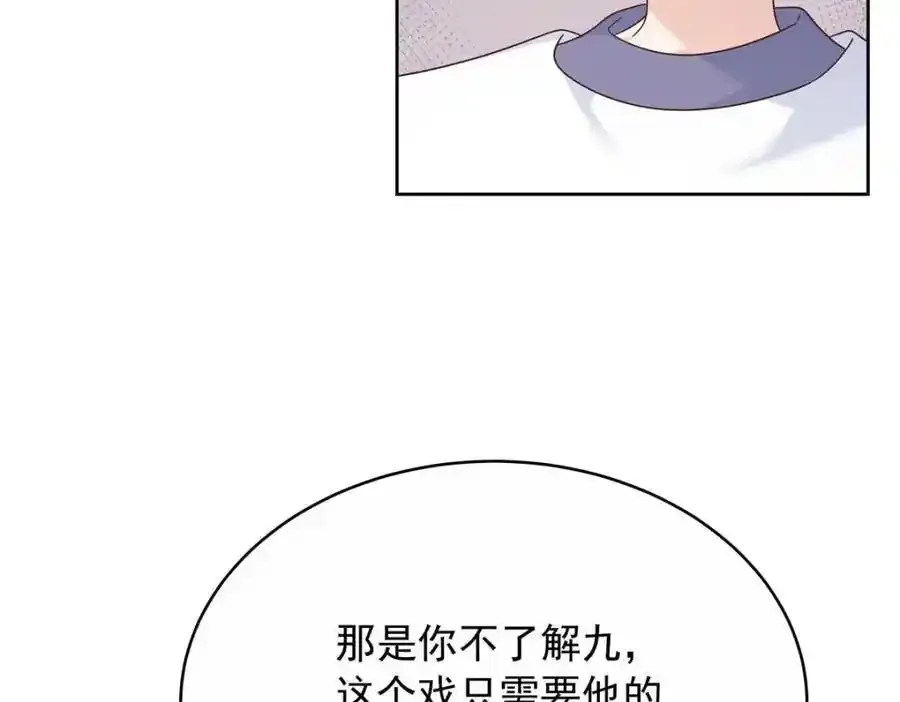 419 最讨厌别人对我动拳头 第15页