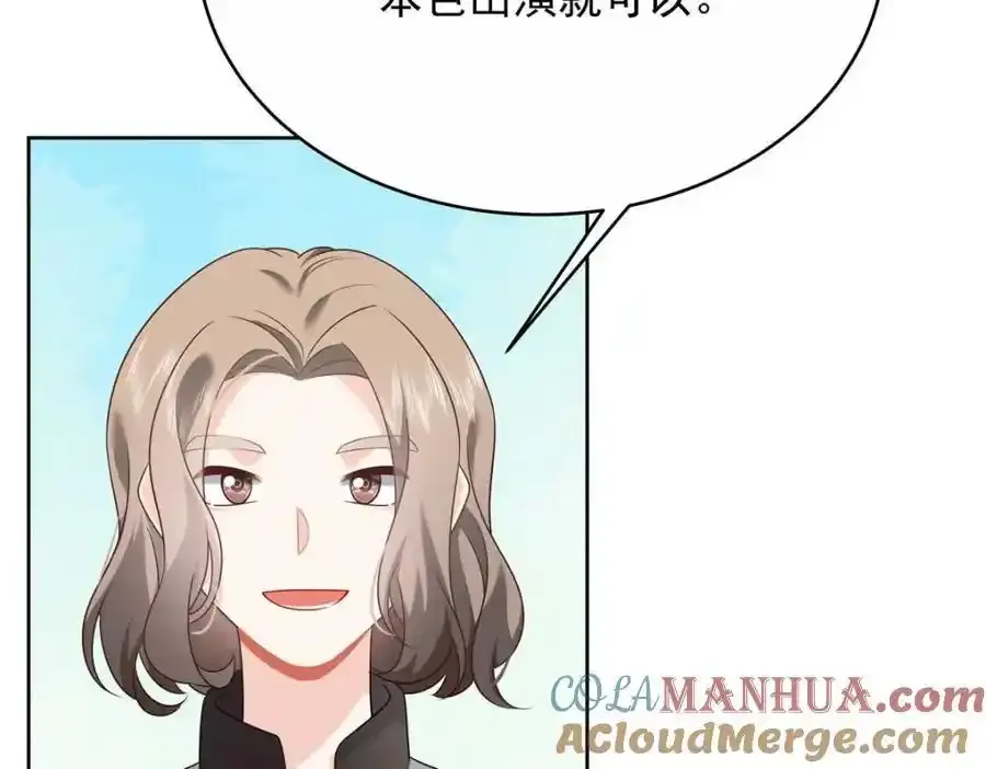 419 最讨厌别人对我动拳头 第17页
